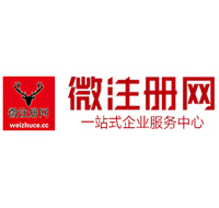 波密微注册网-最新消息 工商注册提交虚假信息，股东和代理必须列入黑名单